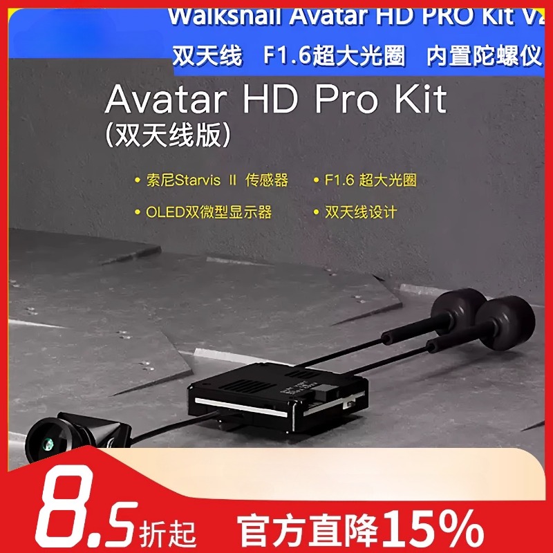 Kit Remote Control Walksnail A - Walksnail Avatar Hd Kit V2 32Gb ulasan dan harga